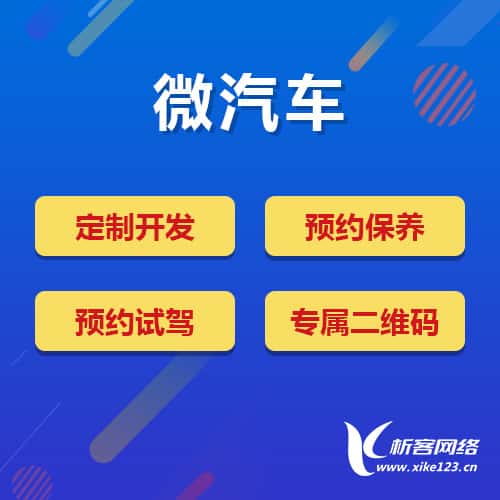 成都汽车4S店