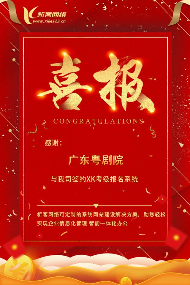 成都数字化开发资讯
