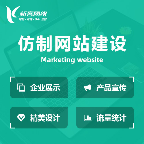 成都售后系统制作如何提升客户满意度