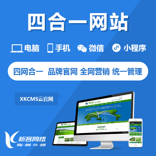 成都ERP进销存系统如何实现业财一体化