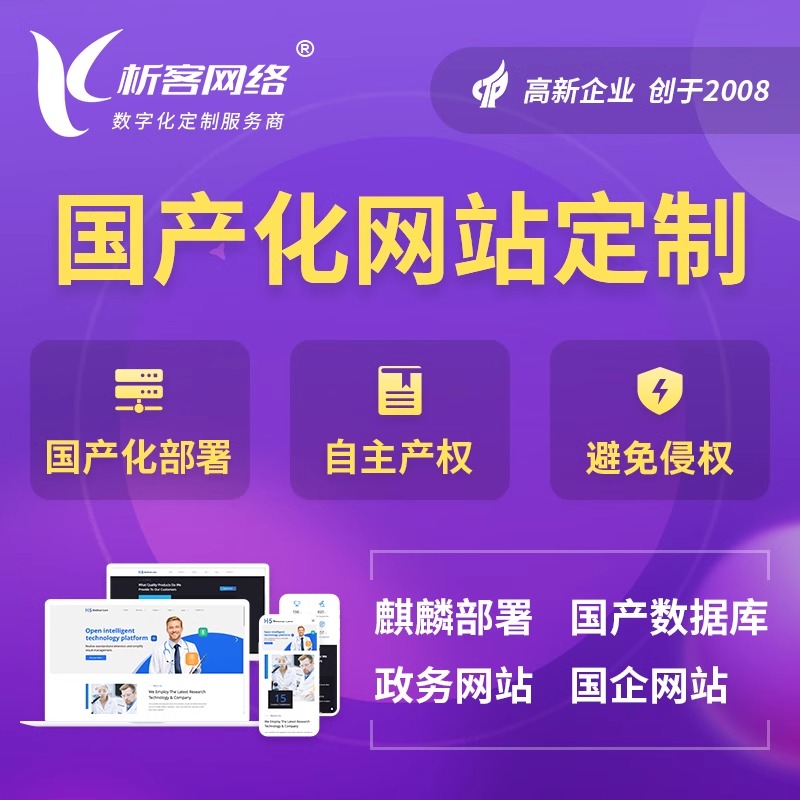 成都OA系统开发如何实现高效协同办公