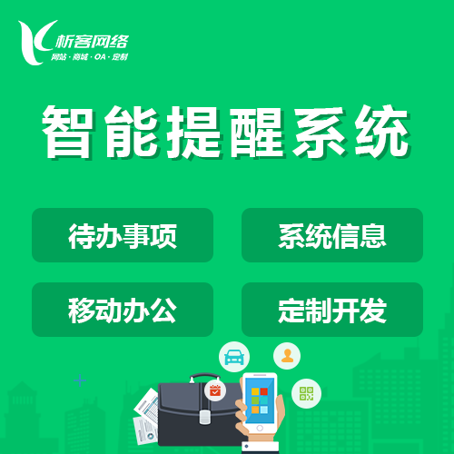 成都高端网站定制中的用户体验设计法则