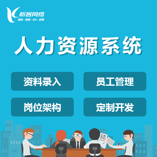成都ERP进销存系统如何对接电商平台