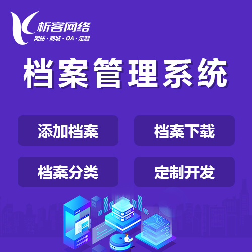 成都物流系统制作中的实时追踪功能实现