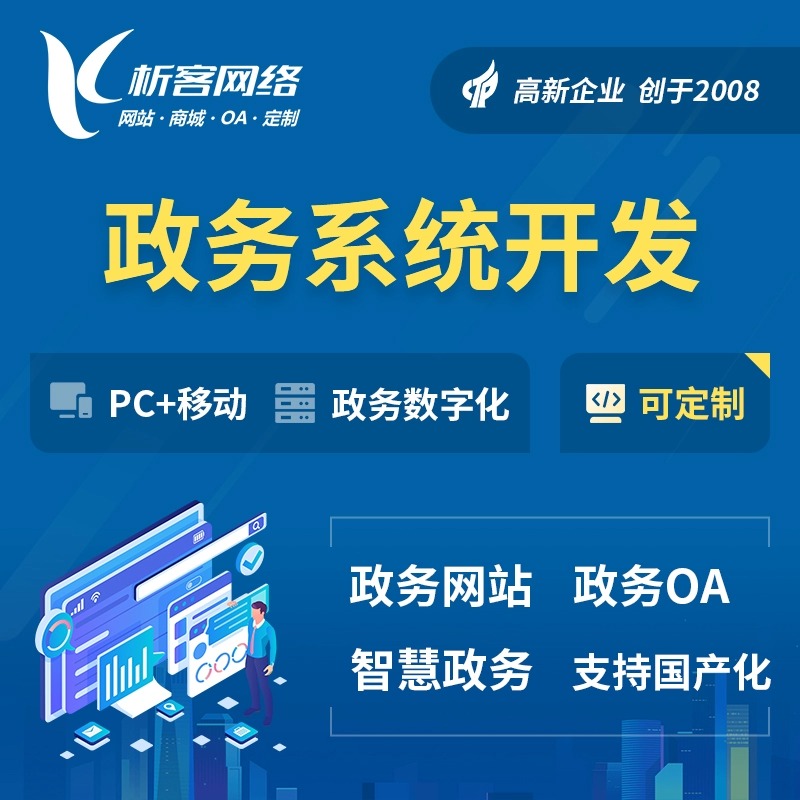 成都物流系统制作如何降低企业运营成本