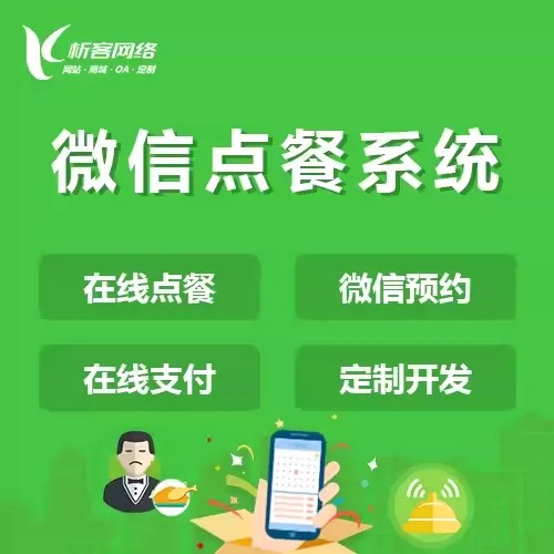 成都集运系统制作中的智能调度技术