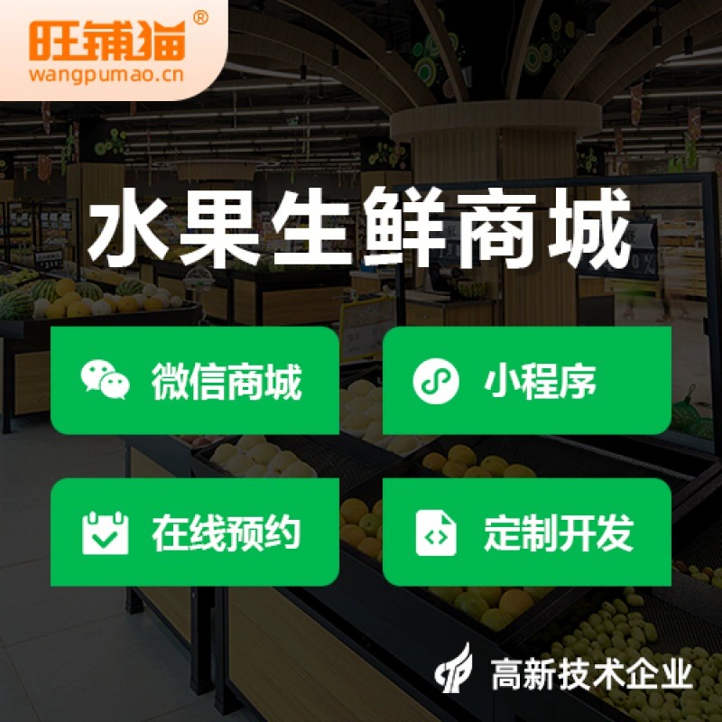 成都高端网站定制如何提升转化率