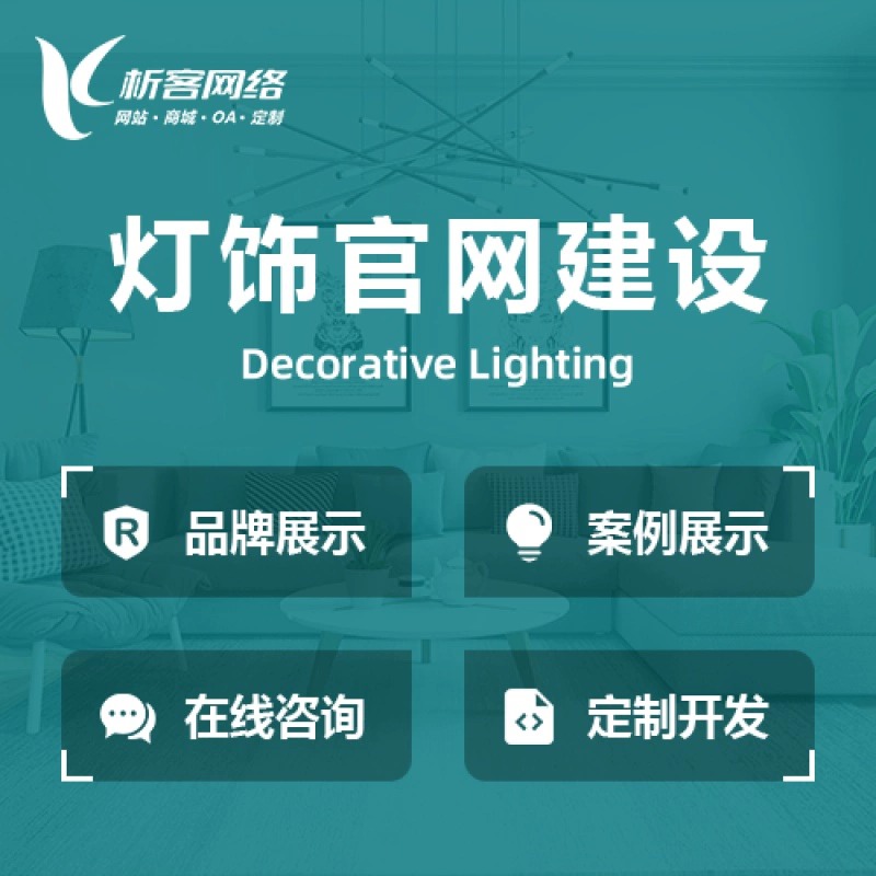 成都政府网站定制的用户体验优化建议