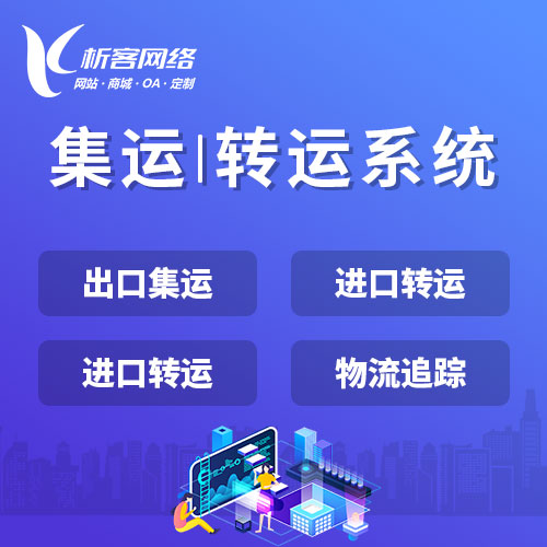 成都高端网站定制如何提升用户体验