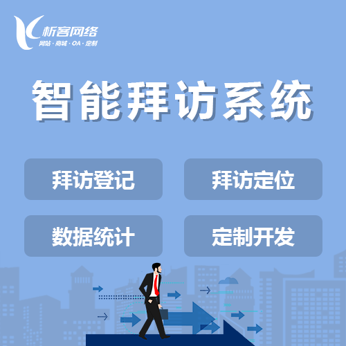 成都物流系统制作中的路径优化算法