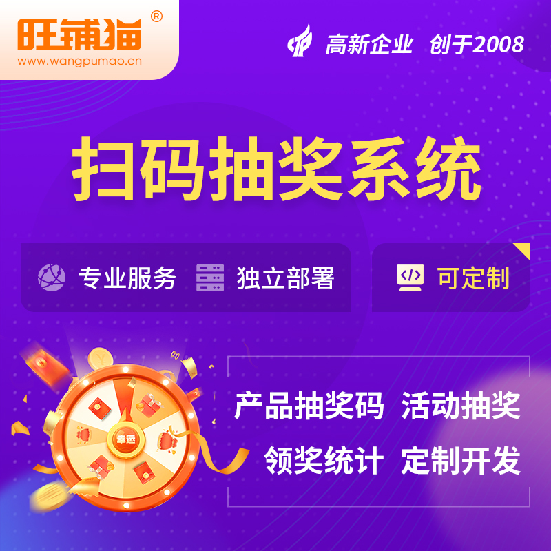 成都ERP进销存系统优化企业供应链管理